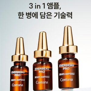 EverVU Pro Sérum de Soin Coréen K-Beauty 28 Jours 2ml Ampoules Peptides Miel Collagène Corée Lot de 28 - Product Image 4