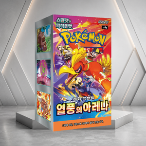 [SV9a] Destined Rivals Jeu de société coréen Boîte de boosters de cartes à collectionner - Product Image 2