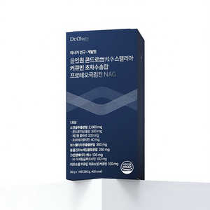 Suplemento Herbal Personalizado OEM/ODM en Polvo para Adultos, Confort y Movilidad, Boswellia, Curcumina, Cereza Ácida, Extracto de Té Verde, Vitamina D3 para las Articulaciones - Product Image 2