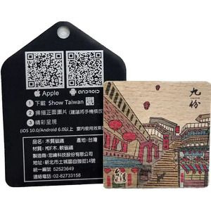 Aimant de réfrigérateur en bois avec fonction AR, souvenir personnalisé avec logo, pour sites touristiques de Taïwan - Product Image 2