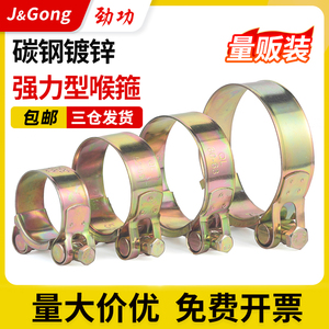 High-Strength European-Style Thickened Galvanized Pipe <b>Clamps</b> Heavy-Duty Steel Gripping Tight <b>Clamps</b> for Water and Oil Pipes - Product Image 5