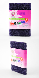 Purple high-<b>power</b> cleaning <b>brush</b> cloth effectively removes dirt and grime. Made in Taiwan. - Product Image 3