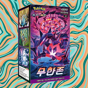 กล่องบูสเตอร์แพ็คโปเกมอน อินฟินิตี้ โซน การ์ดสะสมอนิเมะเกาหลี เกมการ์ดแลกเปลี่ยนโปเกมอน การ์ดสะสมยอดนิยม - Product Image 5