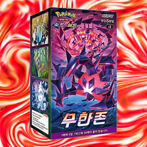 กล่องบูสเตอร์การ์ดสะสมโปเกมอน อินฟินิตี้ โซน ฉบับเกาหลี ตัวการ์ตูนอนิเมะ การ์ดสะสมโปเกมอน ขายดี - Product Image 5
