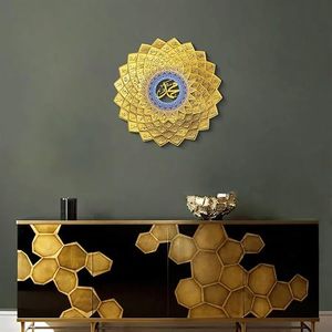 Arte de pared islámico con los 99 nombres de Alá, decoración circular de metal chapado en oro, diseño tradicional grabado a mano, religioso, para Ramadán. - Product Image 4