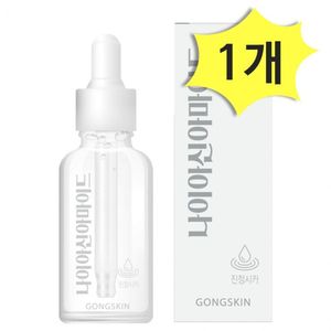 Siero Coreano K-Beauty per Labbra con Acido Ialuronico e Burro di Karité 100ml, Illuminante e Lenitivo, OEM/ODM Disponibile - Product Image 1