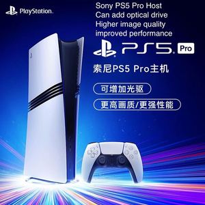 Sonyplaystation ps5 Pro kỹ thuật số psportal Trò chơi giao diện điều khiển cổng xử lý điều khiển dòng TV cầm tay <span class=keywords><strong>video</strong></span> chơi <span class=keywords><strong>game</strong></span> giao diện điều khiển - Product Image 2