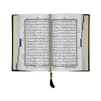Coran arabe musulman de qualité supérieure, livre entier, impression d'usine, livres du Coran avec estampage et boîte en velours personnalisée