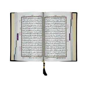 Corán Sagrado Musulmán Árabe de Primera Calidad, Impresión de Fábrica del Libro Completo del Corán Sagrado con Estampado y Caja de Terciopelo Personalizada - Product Image 3