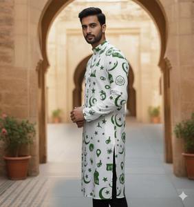 Ensemble Kurta Pyjama en Coton Imprimé pour Homme de Qualité Supérieure – Tenue Ethnique Élégante pour Fêtes, Mariages et Festivals – Disponible au Meilleur Prix du Marché - Product Image 4