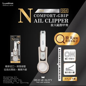 กรรไกรตัดเล็บแบบมีแว่นขยาย - Product Image 1