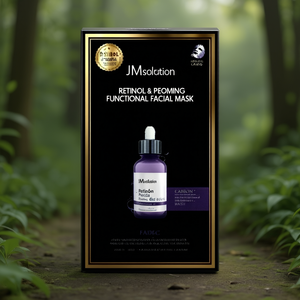 มาส์กหน้าเรตินอลและเปโอมิง - Product Image 3