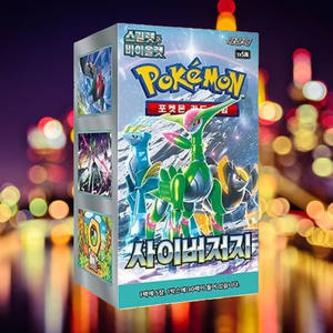 Boîte de boosters Pokémon Cyber Judge, jeu de cartes à collectionner en papier, édition coréenne, pack de cartes de personnages d'anime, cartes populaires - Product Image 3