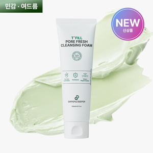 ดิฟเฟอร์แอนด์ดีเพอร์ พอร์ สำหรับ ไฮยาลูโรนิค แอซิด คลีนซิ่ง ครีม - Product Image 1