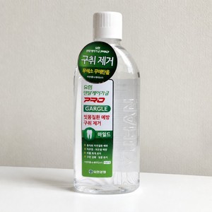 Bain de bouche portable Yuhan Dental Care Gargle Pro Mild Mouthwash Oral Rinse 100ml – Soin buccal coréen, idéal pour les voyages - Product Image 2
