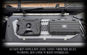เต็นท์ TRAP OVERLAND แบบติดตั้งบนรถยนต์ ถังน้ำ 10 ลิตร กันสาด 2 เมตร ทนลมแรง กันสาดรถยนต์ขนาดใหญ่ แบบตั้งพื้นได้ สำหรับรถขับเคลื่อน 4 ล้อ ทนทาน เหมาะสำหรับการเดินทางแบบ Overland - Product Image 6