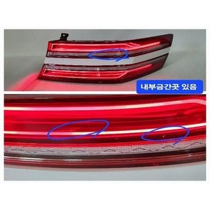 Luz Trasera Derecha Usada G80 92402T1000UYH - Product Image 4