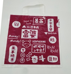 Sac en plastique à poignée souple sacs à provisions en plastique réutilisables sac imprimé Logo fournisseur vietnamien en gros - Product Image 2