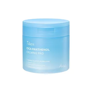 Almohadilla de algodón calmante Ariul de 7 días 100PG con Cica y Pantenol de buena calidad para uso de 7 días - Product Image 1