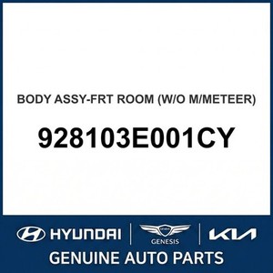 Sorento Nouvelles pièces et accessoires pour voitures et camions 928103E001CY - Product Image 1