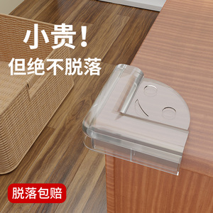 Protections d'angle en silicone anti-collision pour enfants, souples, pour coins de table, protection de sécurité pour les bords des tables - Product Image 3