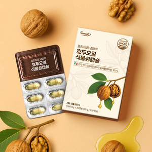 Cápsulas Vegetales de Aceite de Nuez Prensado en Frío Funeat Premium, Omega3 Antioxidante para la Salud Cerebral, Más Vendidas (1000mg x 30 Cápsulas) - Product Image 3
