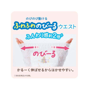 Nouvelles couches-culottes pour bébé de qualité supérieure fabriquées au Japon, taille XL, 46 pièces – Couches jetables douces et respirantes, service OEM disponible, fabriqué au Japon - Product Image 4