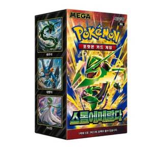 กล่องบูสเตอร์การ์ดโปเกมอน MEGA M6 Storm Emerald 30 ซอง ฉบับเกาหลี ของสะสม แนวโน้มการสะสม ป้องกันการเสียหาย นำหน้ากระแส - Product Image 2