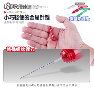 Ustar ua90661 Gundam DIY ROTARY công cụ mô hình Mỹ tam giác Micro cap tập tin vòi phun với ticn kết thúc cho NẠO VÉT & rasps - Product Image 5