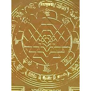 Shri Yantra Hecho a Mano de 3 Pulgadas para Colgar en la Pared, Hecho en India por Exotic India, Modelo DDI407, para la Prosperidad y como Regalo - Product Image 3