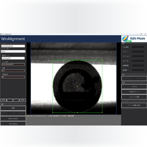 Logiciel d'alignement visuel Win-A Vision - Product Image 3