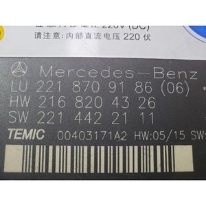 ชุดควบคุมมัลติคอนทัวร์ S-class มือสอง ของแท้ OEM รุ่น A2218709186 - Product Image 4