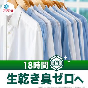 Pour le linge Écologique Gel Ball Pro Room Séchage 11 Pièces 6 Packs pour la Vente en Gros Japon Original Container 2025 Vêtements - Product Image 4