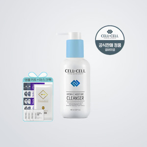 Limpiador facial CELLBYCELL coreano K-Beauty Hydra C Moisture Cleanser 150ml Hecho en Corea Unisex cuidado de la piel hidratante facial - Product Image 4