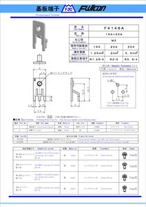 Original Perfect Wholesale Brass <b>Terminal</b> Block Electrical Cable Connector Supplies - Product Image 3