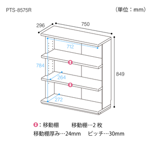 Librería Moderna de Madera Blanca de 4 Niveles con Panel Trasero y Estantes Ajustables, Mueble Independiente para Oficina en Casa, Sala de Estar, Estilo Minimalista - Product Image 6