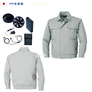 Kuchofuku Japan Air <b>Cooling</b> <b>Jacket</b> Fan for Spring Summer Sports Use Heat Evaporation <b>Cooling</b> Body <b>Cooling</b> Summer Hot Product - Product Image 1