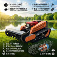 Tondeuse à fléaux industrielle diesel 4 temps 420cc télécommandée, largeur de coupe 1000 mm, pour la gestion de l'herbe des vergers sans effort