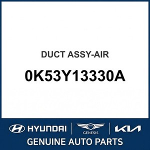 อะไหล่รถยนต์และรถบรรทุกอื่นๆ ของเซโดนา รุ่นใหม่ 0K53Y13330A - Product Image 1