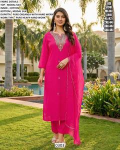 Robe traditionnelle Gulnaar brodée en modal pour femme, longueur ras du sol, séchage rapide, idéale pour Diwali et les fêtes - Product Image 1