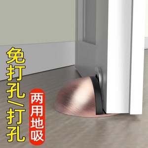 Tope de puerta de acero inoxidable con instalación magnética adhesiva para protección de puertas de entrada de vidrio - Product Image 1