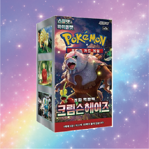 Boîte de boosters de cartes à collectionner Pokémon TCG sv5a Crimson Heize, édition coréenne, pour le jeu, la collection et les loisirs - Product Image 1