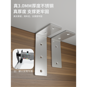 Support d'angle à 90 degrés en acier inoxydable pour étagère de rangement et support de partition - Product Image 2