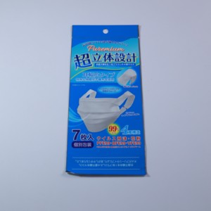 Emballage de masque en film laminé durable offrant une résistance à l'humidité et une sécurité fiable pour la production de masques à grande échelle - Product Image 6