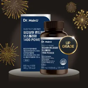 Suplemento Natural para la Salud del Cartílago de las Articulaciones con Condroitina de Esturión y Boswellia 1400, ODM/OEM - Product Image 1