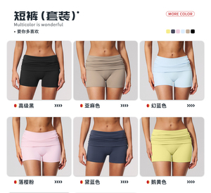 Conjunto Deportivo de 3 Piezas para Mujer, de Alta Calidad, Ecológico, Transpirable, Leggings Scrunch, Bra sin Mangas, para Yoga y Ejercicio - Product Image 5