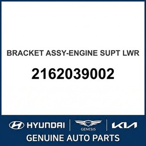 อะไหล่รถยนต์และรถบรรทุกอื่นๆ รุ่น Grandeur/Azera ใหม่ หมายเลข 2162039002 - Product Image 1