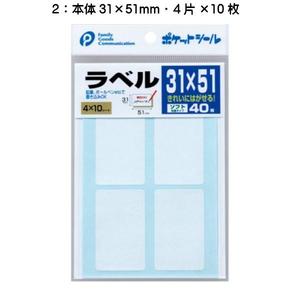 Adesivo per etichette morbide 31x51mm per l'imballaggio - Product Image 1
