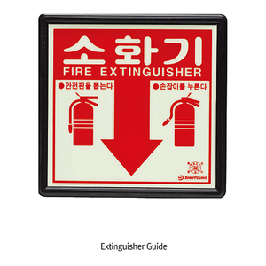 Guide d'extincteur en acrylique photoluminescent pour montage mural intérieur et extérieur - Product Image 1