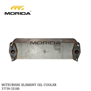 Refroidisseur d'huile S12R S16R 37739-32100 pour MITSUBISHI - Product Image 1